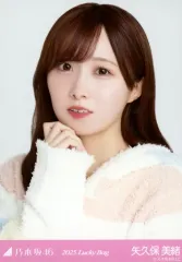 2025年最新】矢久保美緒 福袋の人気アイテム - メルカリ