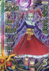 2026年最新】クロスブレイド ゼシカ シークレットの人気アイテム