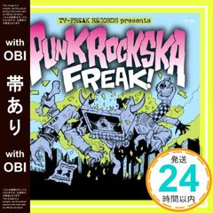 【帯あり】PUNK ROCK SKA FREAK! [CD] オムニバス_07のサムネイル