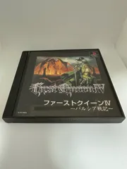 ファーストクイーン4 - メルカリ