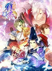 【中古】雅恋 ~MIYAKO~(限定版) - PSP
