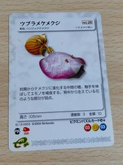 sDWTgS3Gtocp8DJqEoUBeF.jpg@jpg