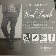 メンズ ウール風 チェックカジュアルパンツ ストレッチ イージーパンツ 紳士