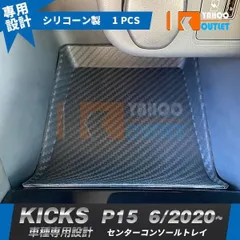 2025年最新】カーボンソールの人気アイテム - メルカリ