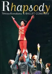 2025年最新】熊川哲也の人気アイテム - メルカリ