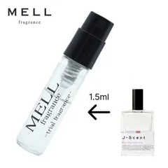 【メルフレグランス】J-Scent ジェイセント　紙せっけん　香水　1.5ml