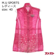 MU SPORTS ミエコウエサコ キルティング中綿ブルゾン ベストセット M.U