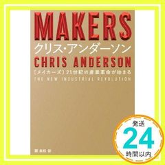 Item thumbnail for item 6182e584-2418-4db5-9367-2e55e481efc7