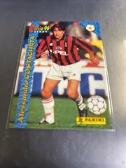 サッカー　イタリア代表ユニフォーム　5番　コスタクルタ　Euro96 未使用‼️ サッカー イタリア代表ユニフォーム 5番 コスタクルタ Euro96 未