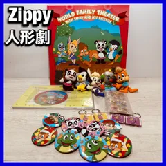 Disney - Zippy and his friends dwe ジッピー　Book 2025年最新】dwe zippyの人気アイテム - メルカリ