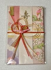のし袋　祝儀袋　結婚お祝い