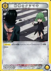 ワンパンマン　戦慄のタツマキ(悠木碧金箔押しサイン入り) ＆戦慄のタツマキ 2025年最新】タツマキ カードの人気アイテム - メルカリ