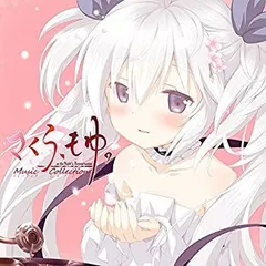 2025年最新】さくらもゆ favoriteの人気アイテム - メルカリ