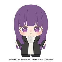 葬送のフリーレン フェルン ぷりぬいたっちどりーむ ぬい ぬいぐるみ 新品 正規品 【バンダイナムコ】
