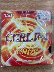 TSP カールP4 黒色　OX 新品未開封