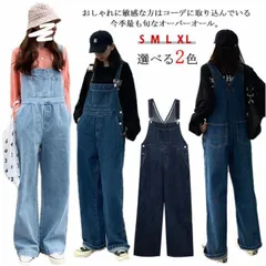 オーバーオール デニムオーバーオール サロペット シンプル ストリート系 レディース オールインワン ワイドパンツ つなぎ ゆったり 大きいサイズ S M L LL　ロールアップ ロングパンツ 作業着#lucky669