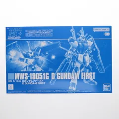 2025年最新】ガンプラ 工具の人気アイテム - メルカリ