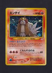 ポケモンカードゲーム☆旧裏☆