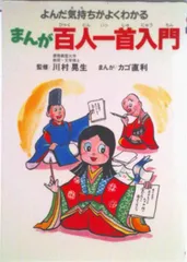 漫画家の自筆年賀状②「カゴ直利」１９５４年（昭和２９年）最安値 漫画家の自筆年賀状②「カゴ直利」1954年（昭和29年）最