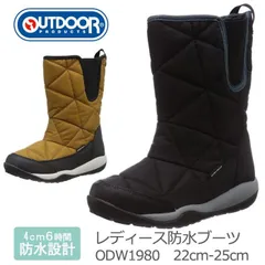 アウトドアプロダクツ スノーブーツ 防水設計 レディース ブーツ ODW1980 ブラック 23㎝2 4㎝