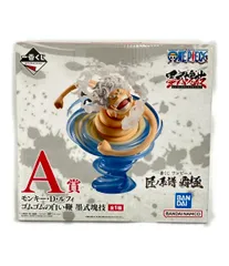 美品 ONE PIECE 一番くじ フィギュア A賞 モンキー・D・ルフィ ゴムゴムの白い鞭 墨式塊技 バンダイ