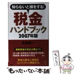 2024年最新】北条_恒一の人気アイテム - メルカリ