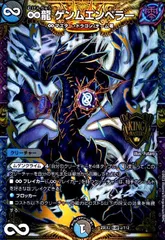 ゲンムエンペラー　プロモ 2枚 メルカリ便 m23341595901_1.jpg?1727320204