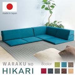 コーナーローソファー 3点セット 日本製 背もたれを倒してくつろげるフロアソファ