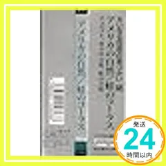 ✨新品✨アメリカの自然／蛙のコーラス　大いなる自然の息づかい5 [CD]_11｜在庫あり