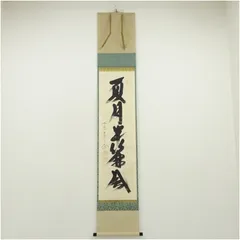 2026年最新】西垣_大道の人気アイテム - メルカリ