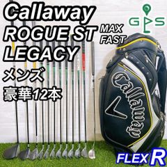 良品 キャロウェイ ローグST レガシー メンズゴルフセット 12本 初心者