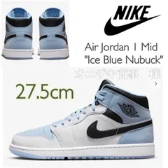 Nike Air Jordan 1 Mid 