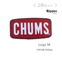 2枚セット CHUMS ワッペン CH62-1470 新品