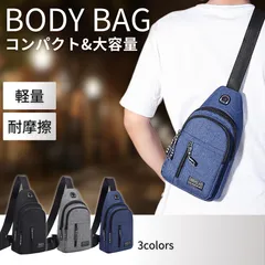 ボディバッグ メンズ 大容量 新品 ショルダーバッグ レディース 軽い 小さめ ワンショルダーバッグ 斜めがけバッグ 防水 ウエストバッグ