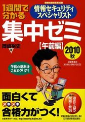 ショップメカノ開店10周年記念コンピ「築10年」おまけつき - メルカリ