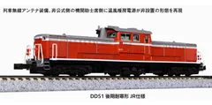 限定品新作【希少】KATO 7013 DD16 付属品未使用未開封③ 鉄道模型
