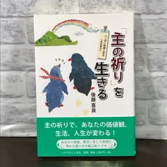 2024年最新】後藤喜良の人気アイテム - メルカリ