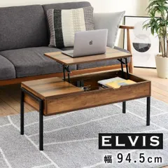 2025年最新】リフティングテーブルの人気アイテム - メルカリ