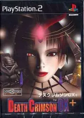【中古】PS2ソフト デスクリムゾン OX+