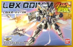 2025年最新】lbx オーディーンの人気アイテム - メルカリ