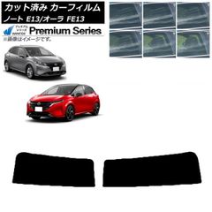 17プロフィア用 スモークフィルム風 サンシェード 取り外し出来る