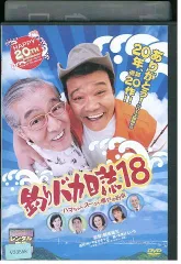 2024年最新】ばかもの [レンタル落ち]の人気アイテム - メルカリ