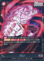 2025年最新】ジレン FB03-009の人気アイテム - メルカリ
