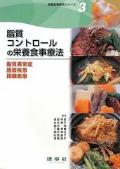 【中古】 胆石博士が教える胆石症の話 胆石で肝臓も膵臓もわるくなる/幻冬舎メディアコンサルティング/磯谷正敏 胆石博士が教える 胆石症の話 胆石で肝臓も膵臓もわるくなる