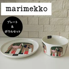 【新品☺︎♪】　マリメッコ ✳︎カルクライ食器セット✳︎ 2025年最新】KARKUTEILLAの人気アイテム - メルカリ