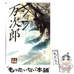 2024年最新】童書の人気アイテム - メルカリ