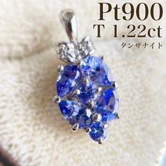 買取店】鑑別 PLATINA プラチナ製 天然翡翠 ダイヤ レトロ 11号 C284