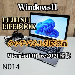 Windowsノート本体 FUJITSU LIFEBOOK SH90/P Windows11 SSD i5 楽天市場】富士通 ノートパソコン sh90の通販
