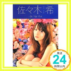 Item thumbnail for item ea16442b-552b-4aea-b571-01205395eaa5