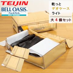 Tupperware タッパーウェア システムドロワー ワイド 4点セット - メルカリ